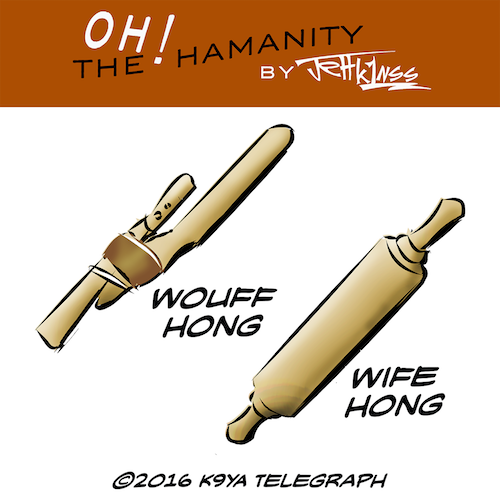 Wouf/Wife Hong Cartoon